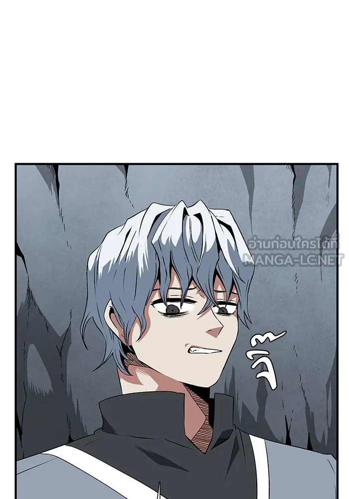 One Step Closer to the Demon King ตอนที่ 19 15