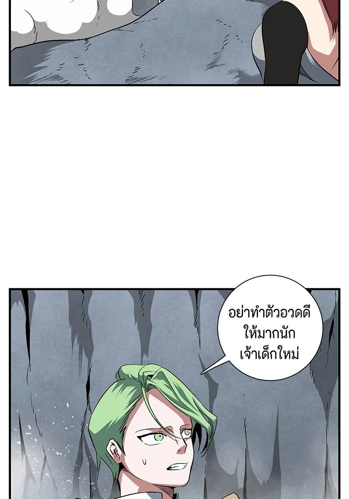 One Step Closer to the Demon King ตอนที่ 19 29