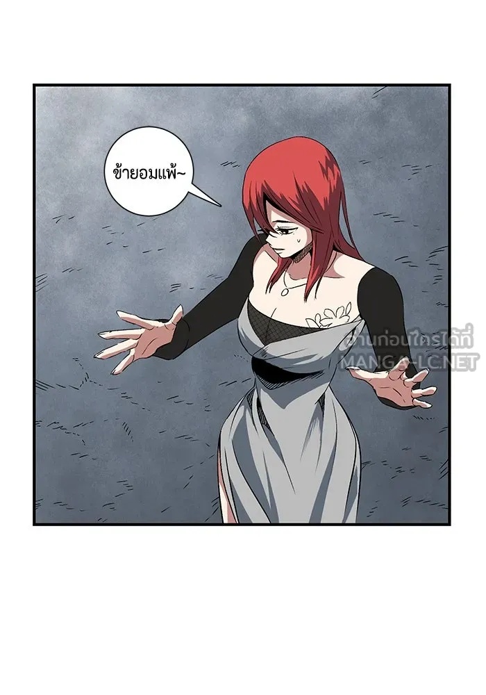 One Step Closer to the Demon King ตอนที่ 19 36