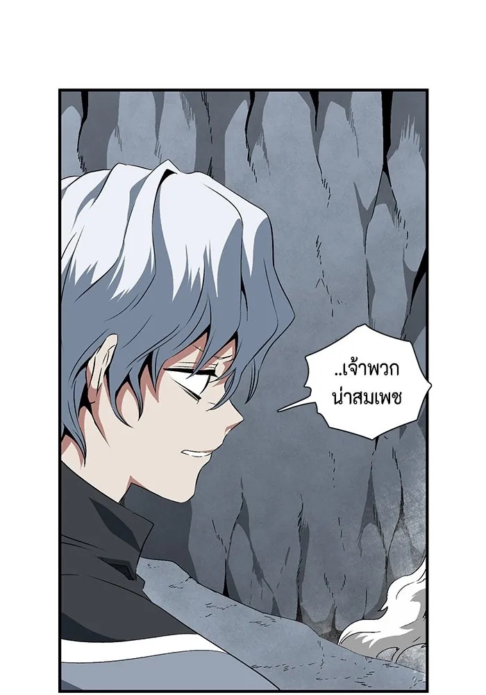 One Step Closer to the Demon King ตอนที่ 19 38