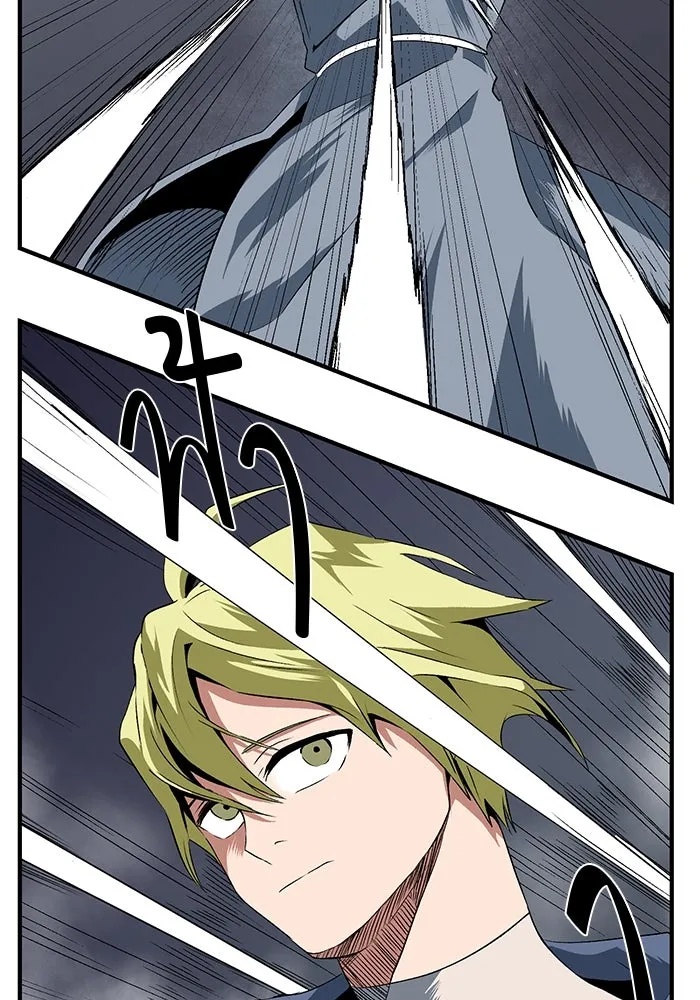 One Step Closer to the Demon King ตอนที่ 19 43