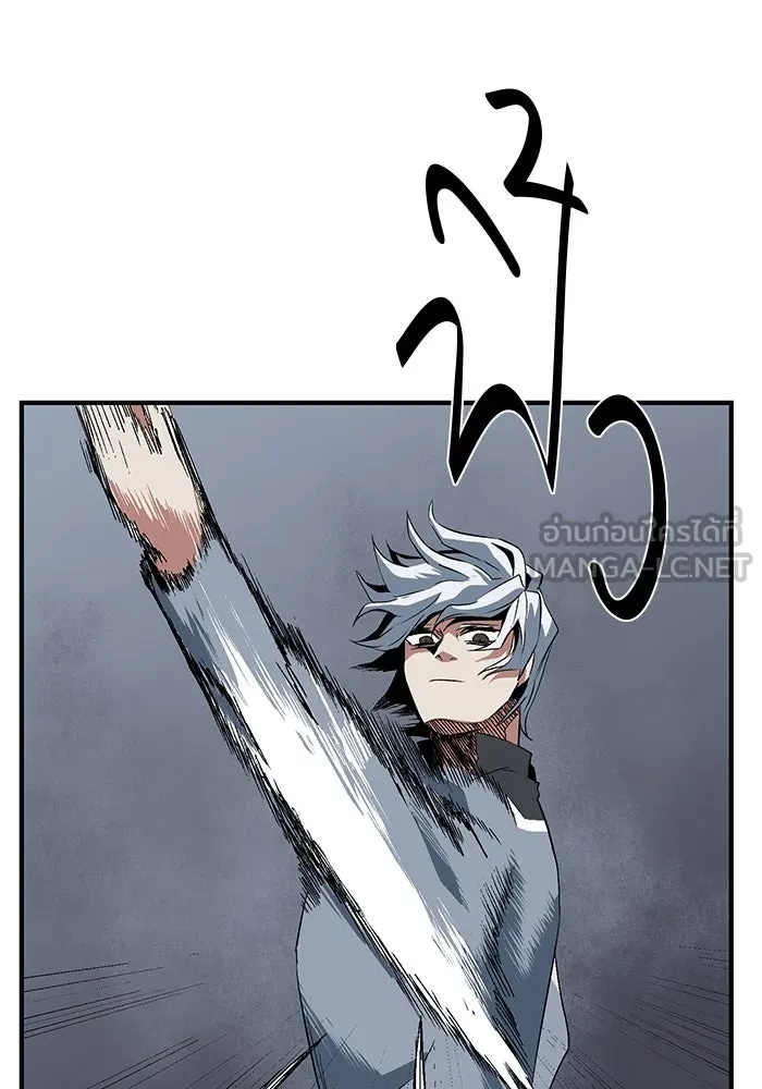 One Step Closer to the Demon King ตอนที่ 19 42