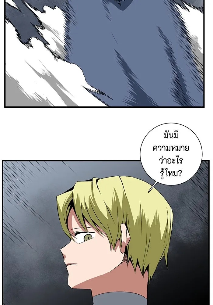 One Step Closer to the Demon King ตอนที่ 19 49