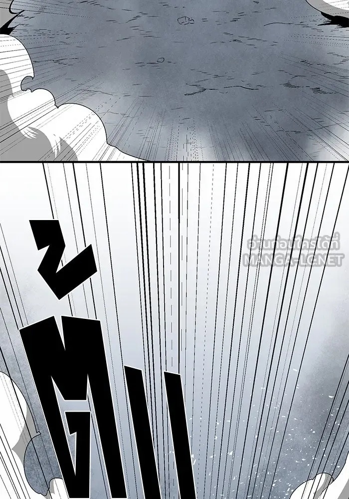 One Step Closer to the Demon King ตอนที่ 19 51
