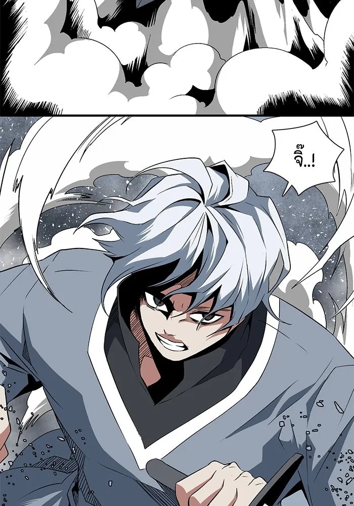 One Step Closer to the Demon King ตอนที่ 19 58