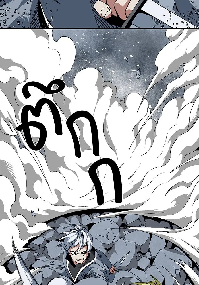 One Step Closer to the Demon King ตอนที่ 19 59