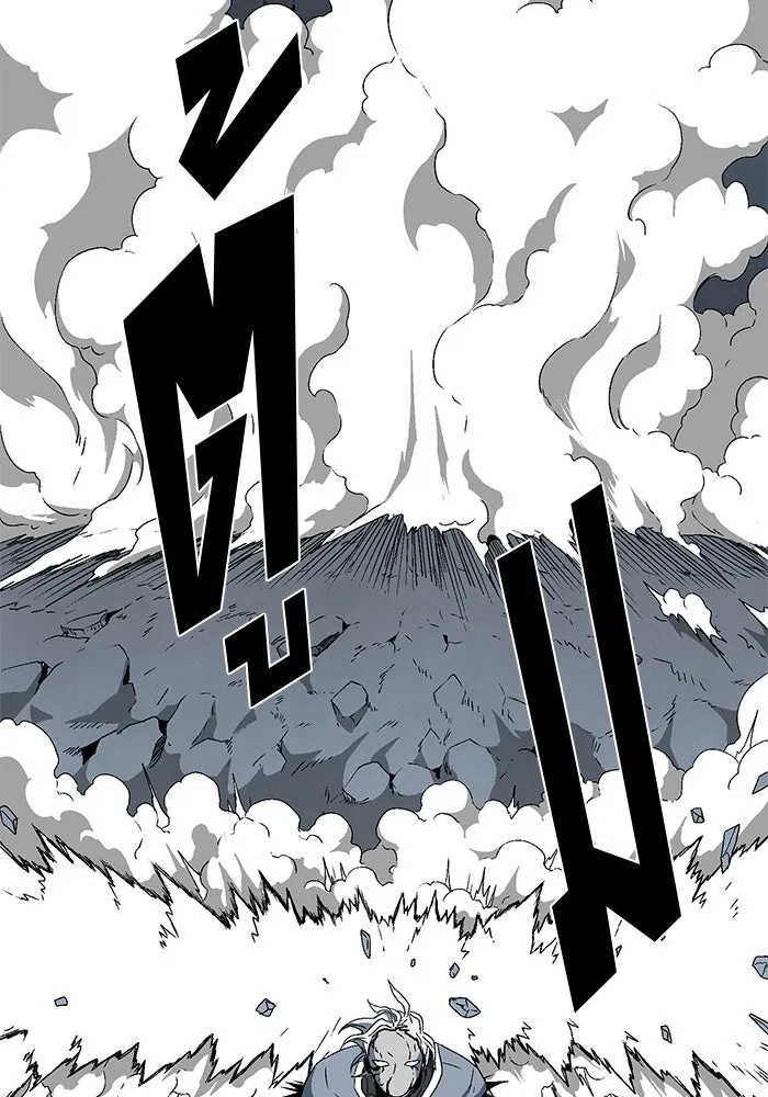 One Step Closer to the Demon King ตอนที่ 19 68