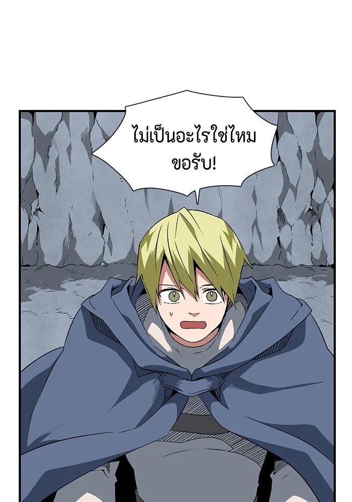 One Step Closer to the Demon King ตอนที่ 19 77