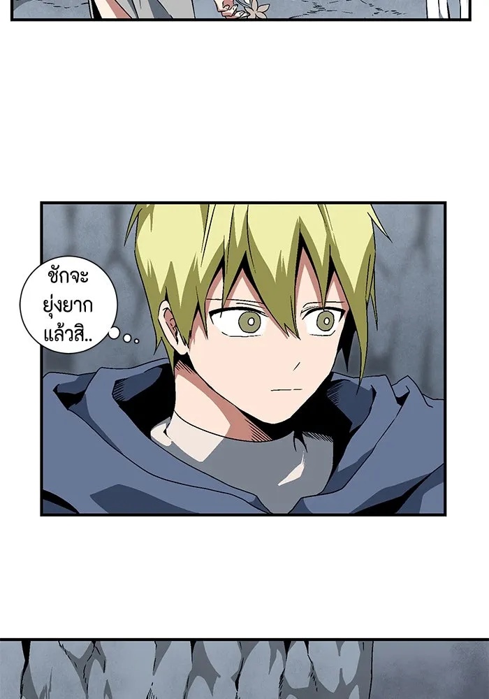 One Step Closer to the Demon King ตอนที่ 20 4