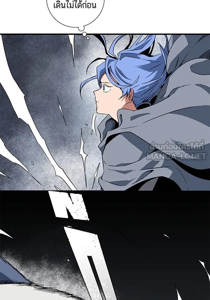 One Step Closer to the Demon King ตอนที่ 20 12