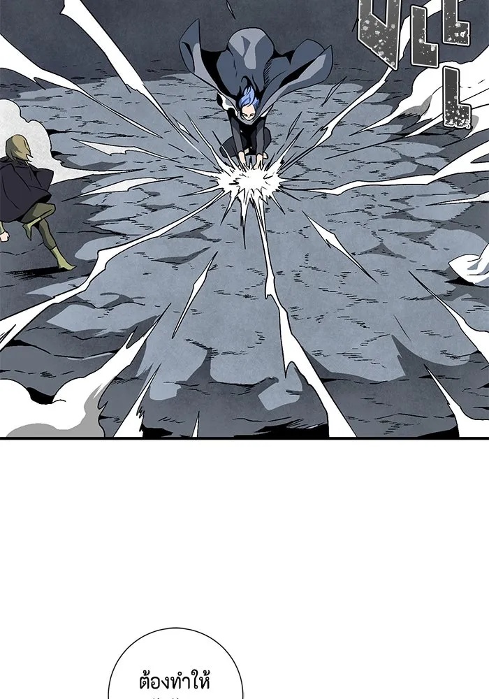 One Step Closer to the Demon King ตอนที่ 20 11