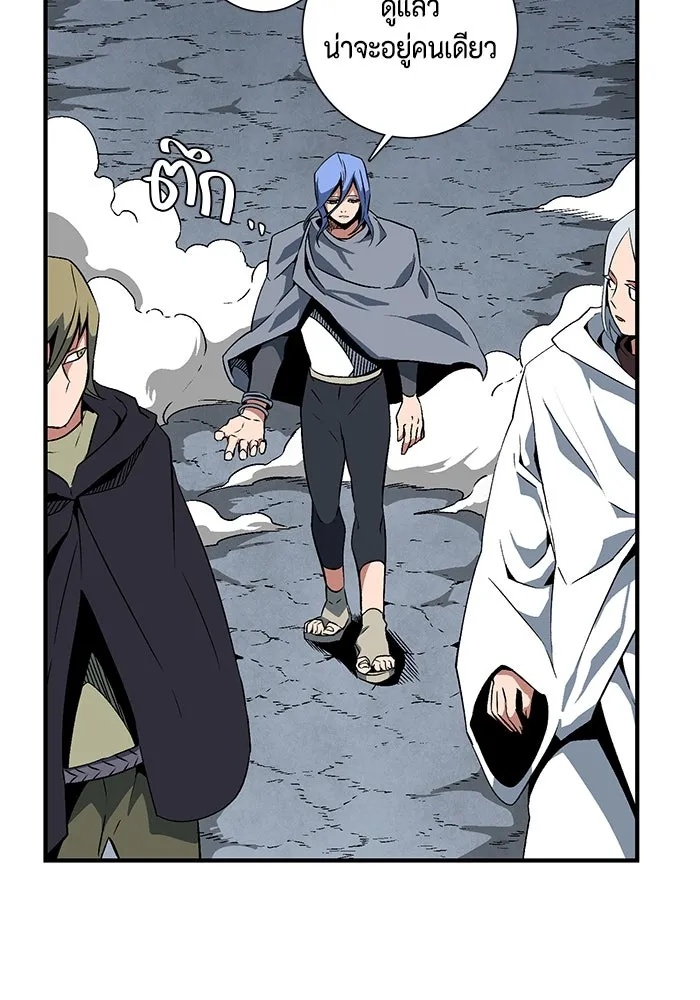 One Step Closer to the Demon King ตอนที่ 20 8