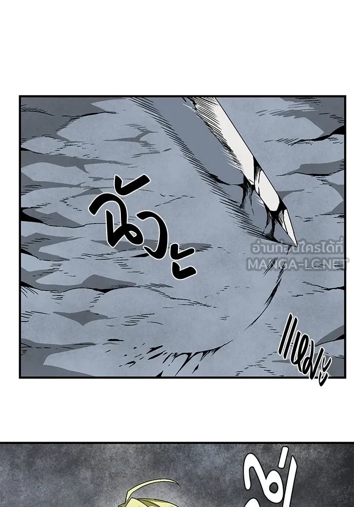 One Step Closer to the Demon King ตอนที่ 20 24