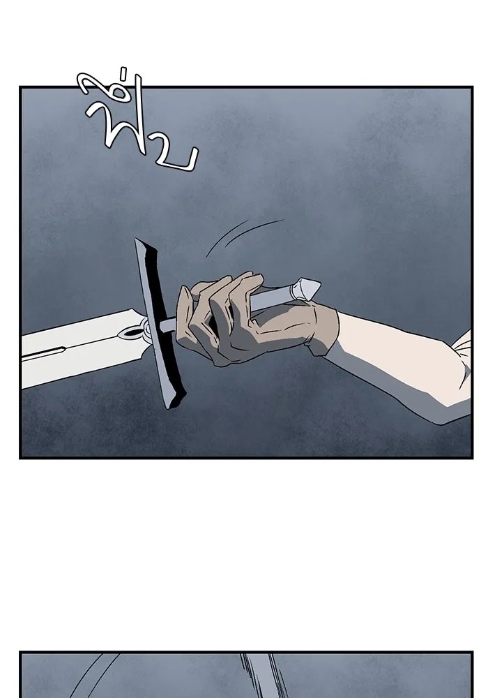 One Step Closer to the Demon King ตอนที่ 20 28