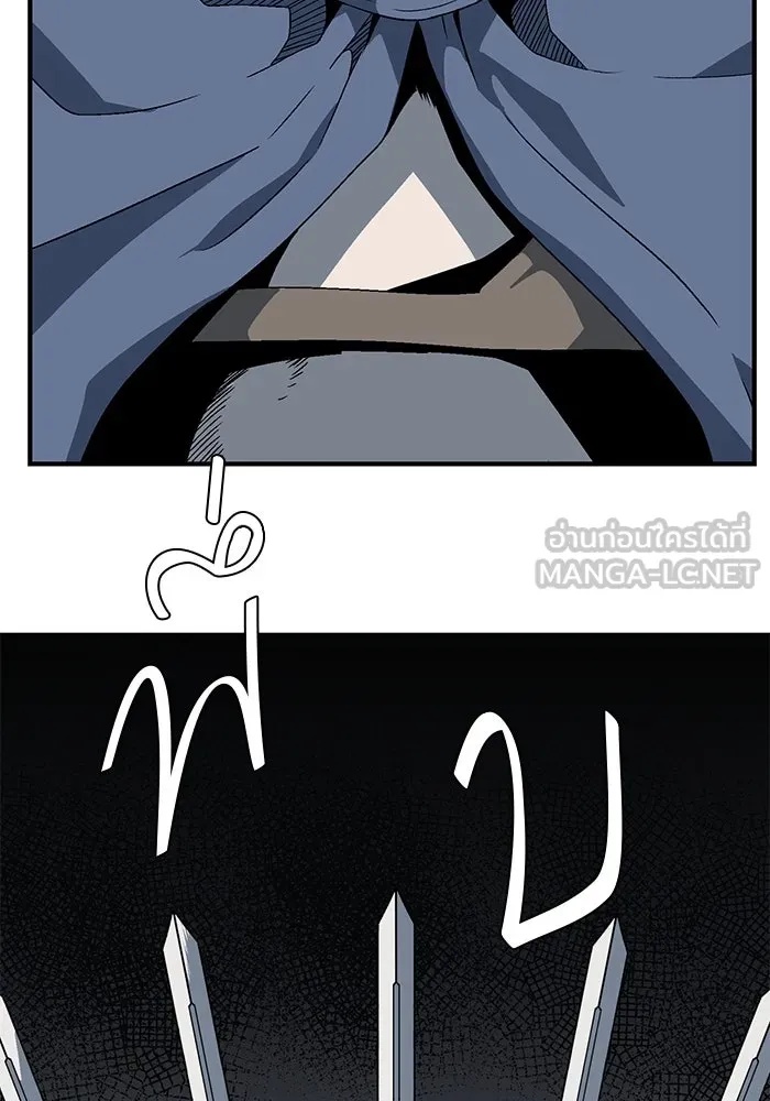 One Step Closer to the Demon King ตอนที่ 20 33