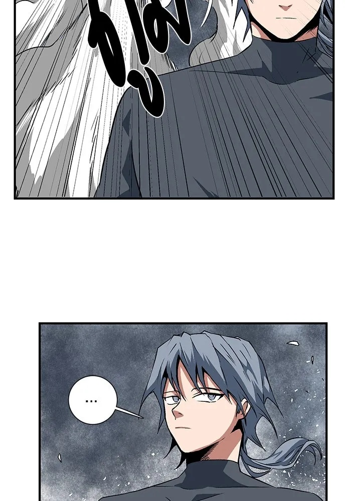 One Step Closer to the Demon King ตอนที่ 20 47