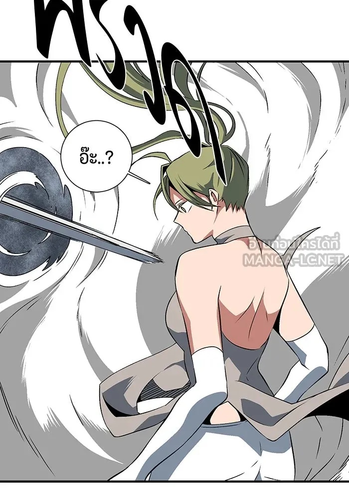One Step Closer to the Demon King ตอนที่ 20 45