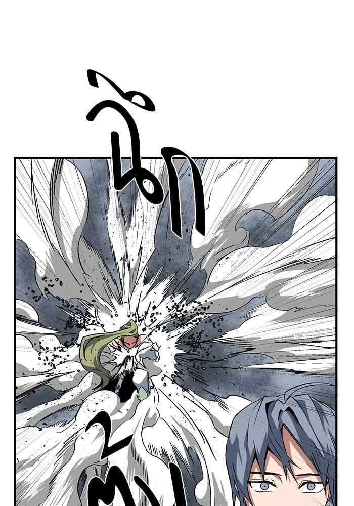 One Step Closer to the Demon King ตอนที่ 20 46