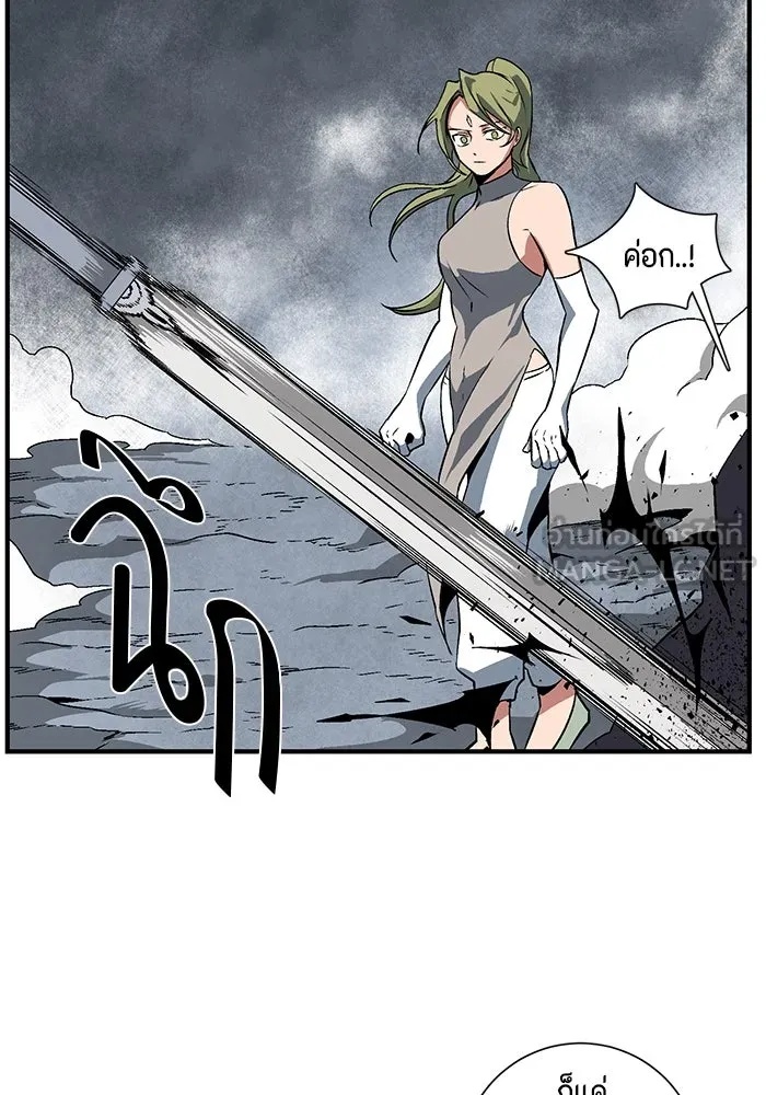 One Step Closer to the Demon King ตอนที่ 20 42