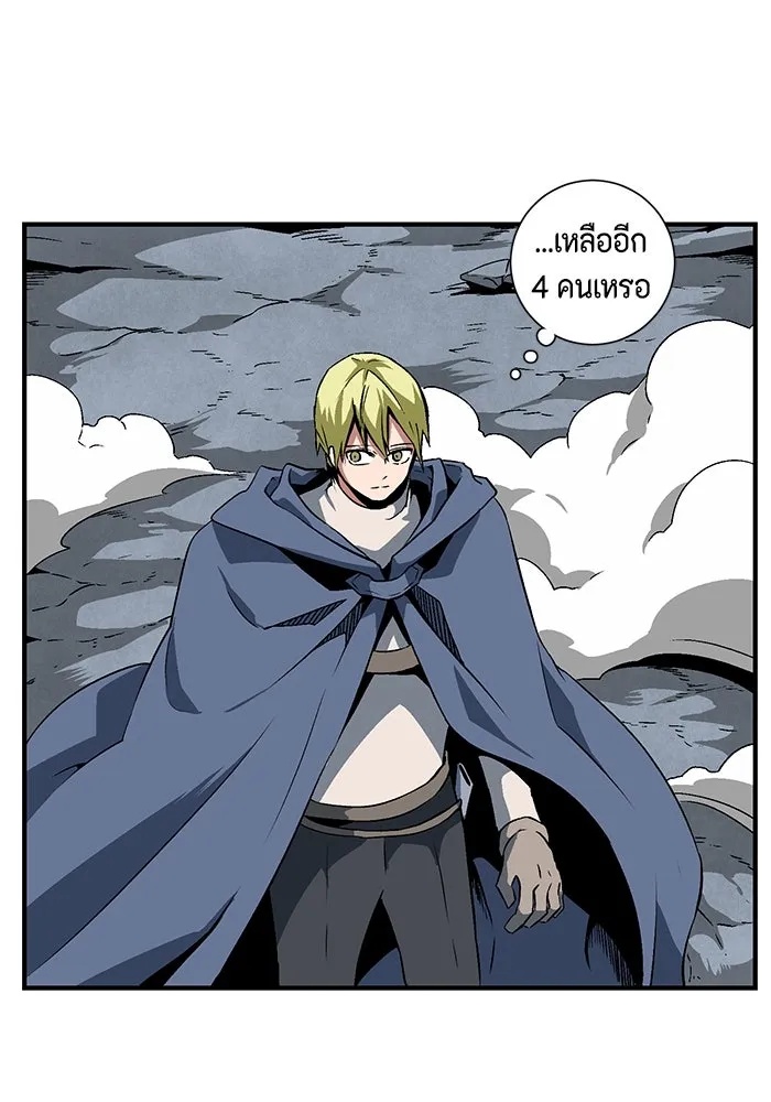One Step Closer to the Demon King ตอนที่ 20 50