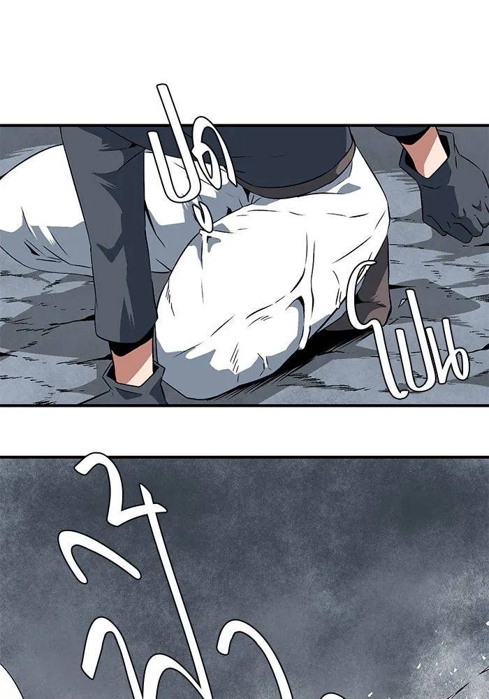 One Step Closer to the Demon King ตอนที่ 20 55