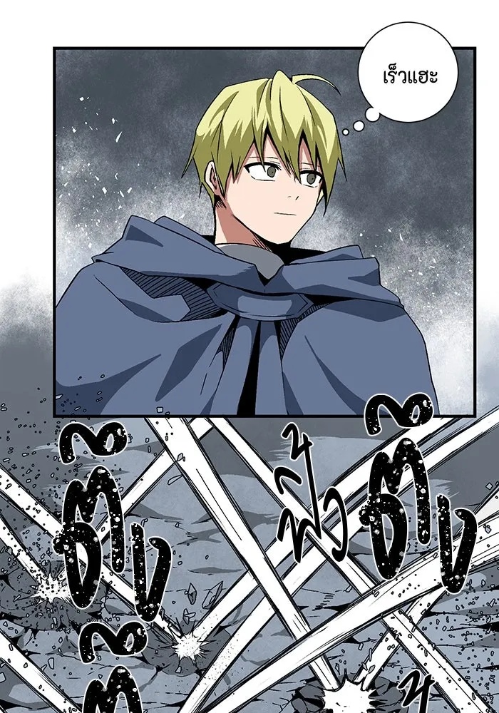 One Step Closer to the Demon King ตอนที่ 20 58
