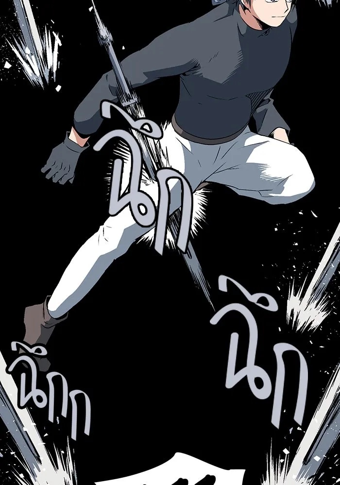 One Step Closer to the Demon King ตอนที่ 20 65