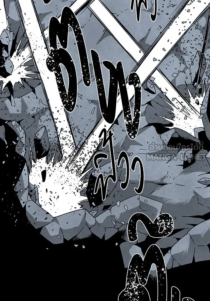 One Step Closer to the Demon King ตอนที่ 20 60