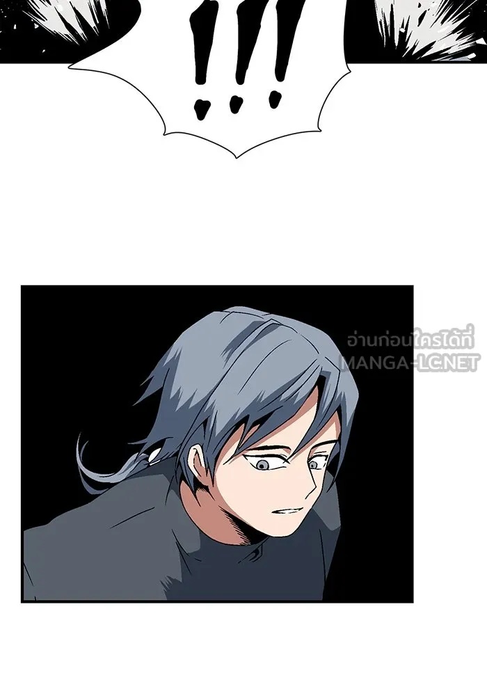 One Step Closer to the Demon King ตอนที่ 20 66