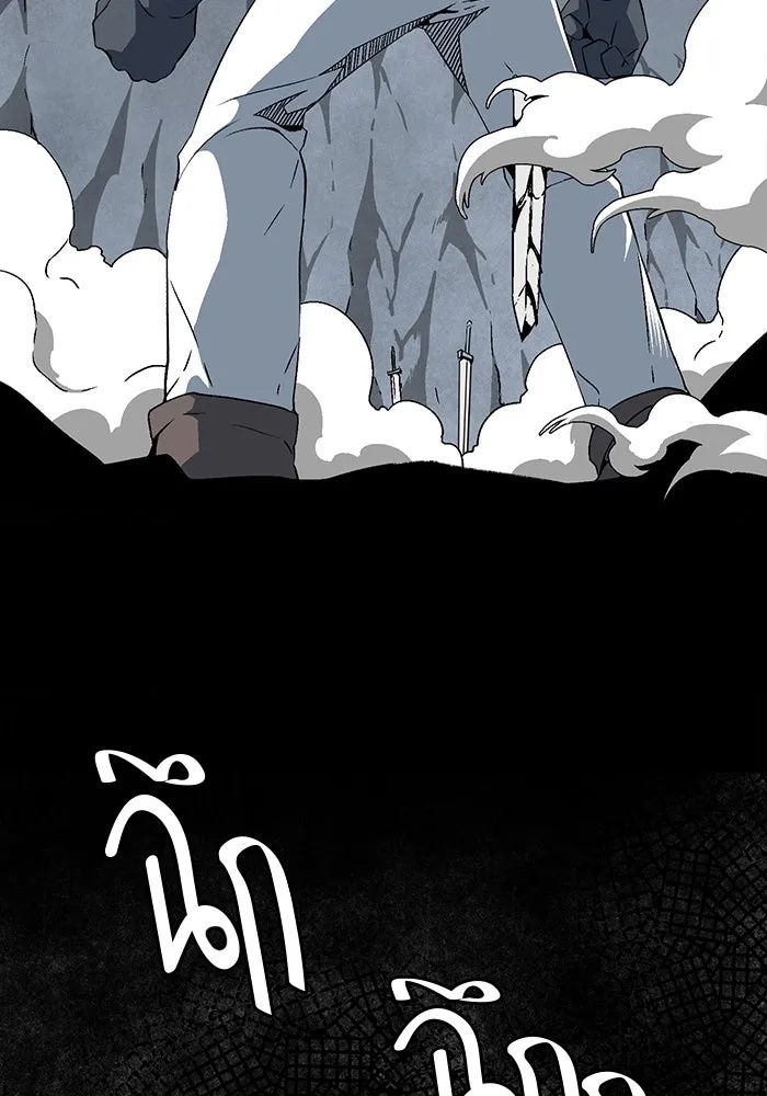 One Step Closer to the Demon King ตอนที่ 20 70