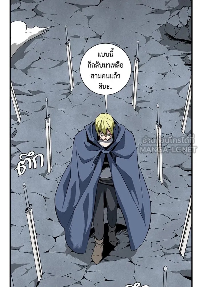 One Step Closer to the Demon King ตอนที่ 20 72