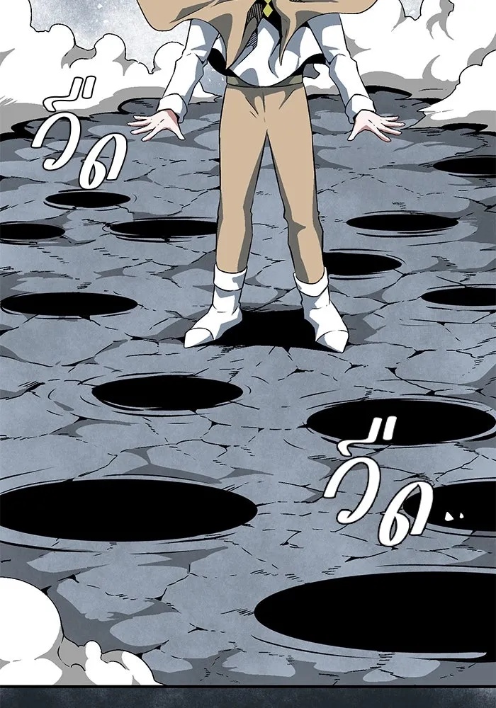 One Step Closer to the Demon King ตอนที่ 20 82