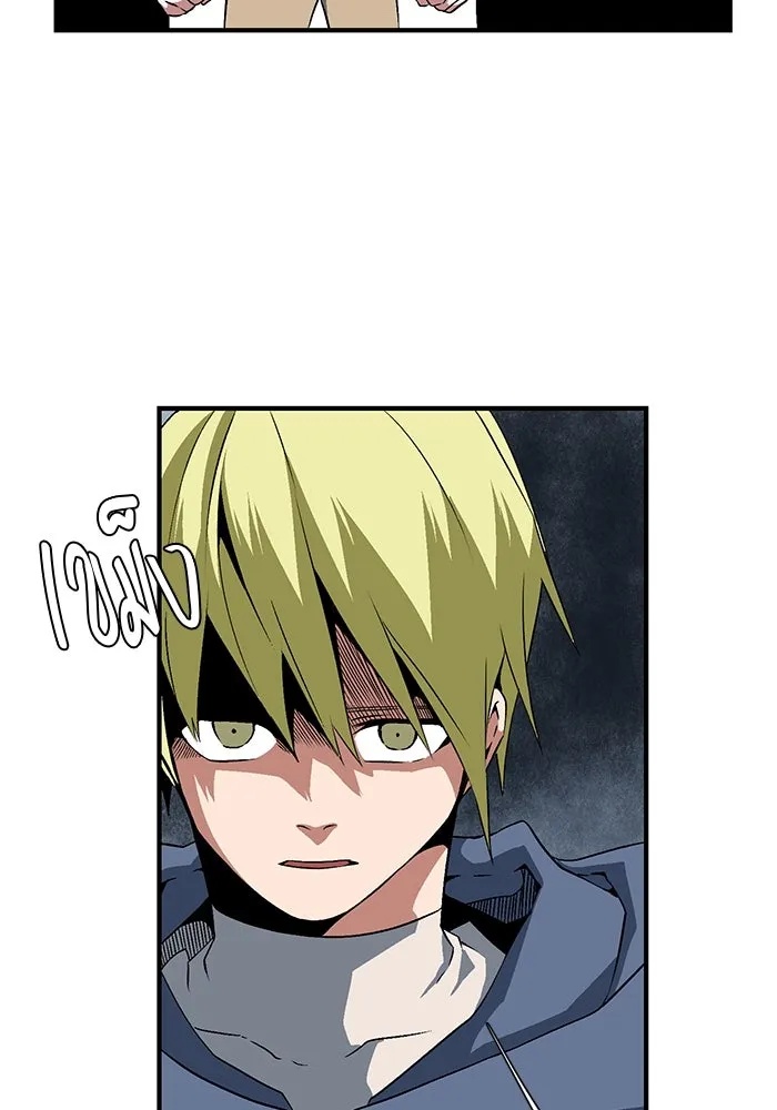 One Step Closer to the Demon King ตอนที่ 20 86