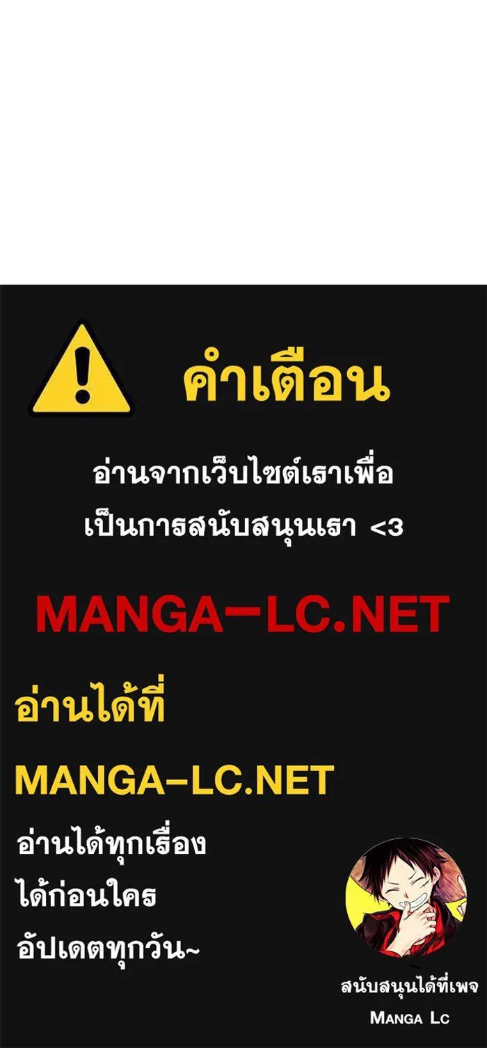 One Step Closer to the Demon King ตอนที่ 20 94
