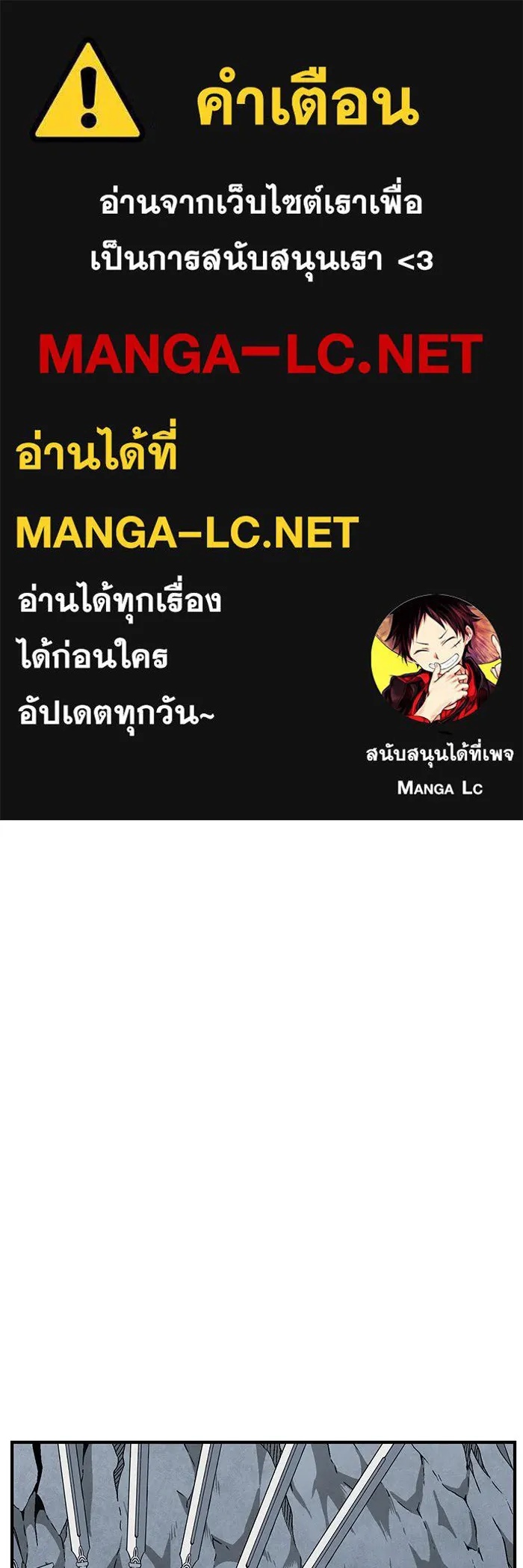 One Step Closer to the Demon King ตอนที่ 21 1