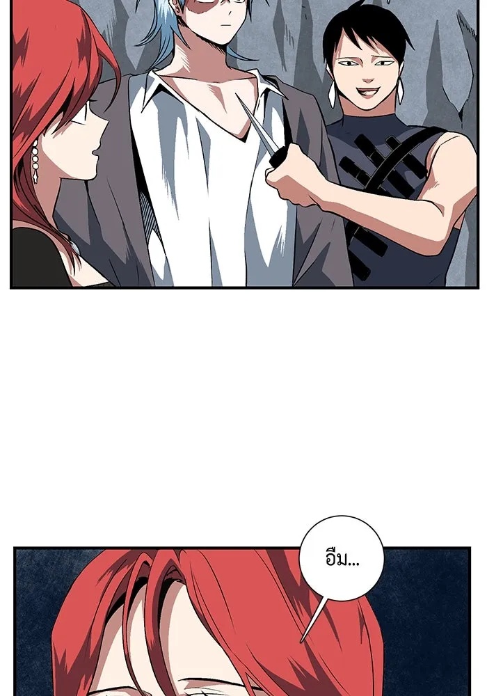 One Step Closer to the Demon King ตอนที่ 21 5