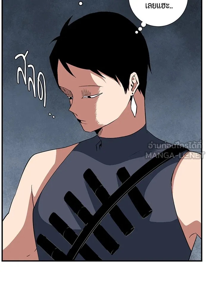 One Step Closer to the Demon King ตอนที่ 21 9