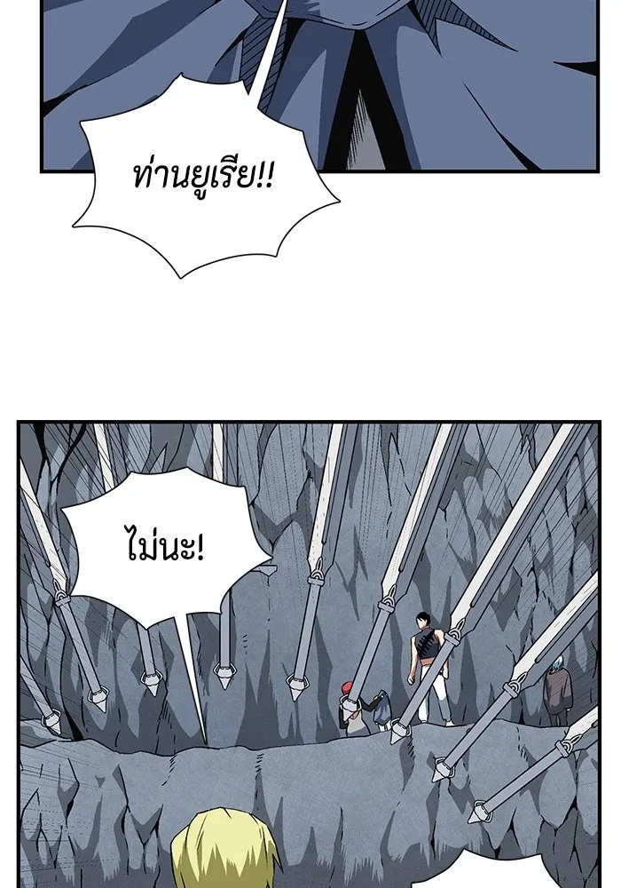 One Step Closer to the Demon King ตอนที่ 21 14
