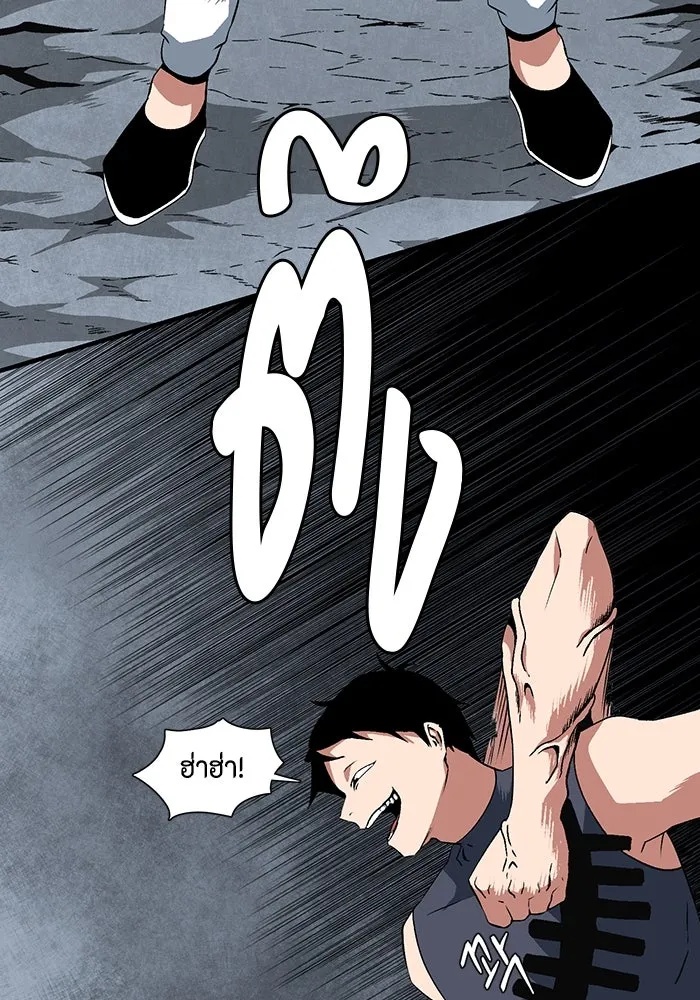 One Step Closer to the Demon King ตอนที่ 21 20