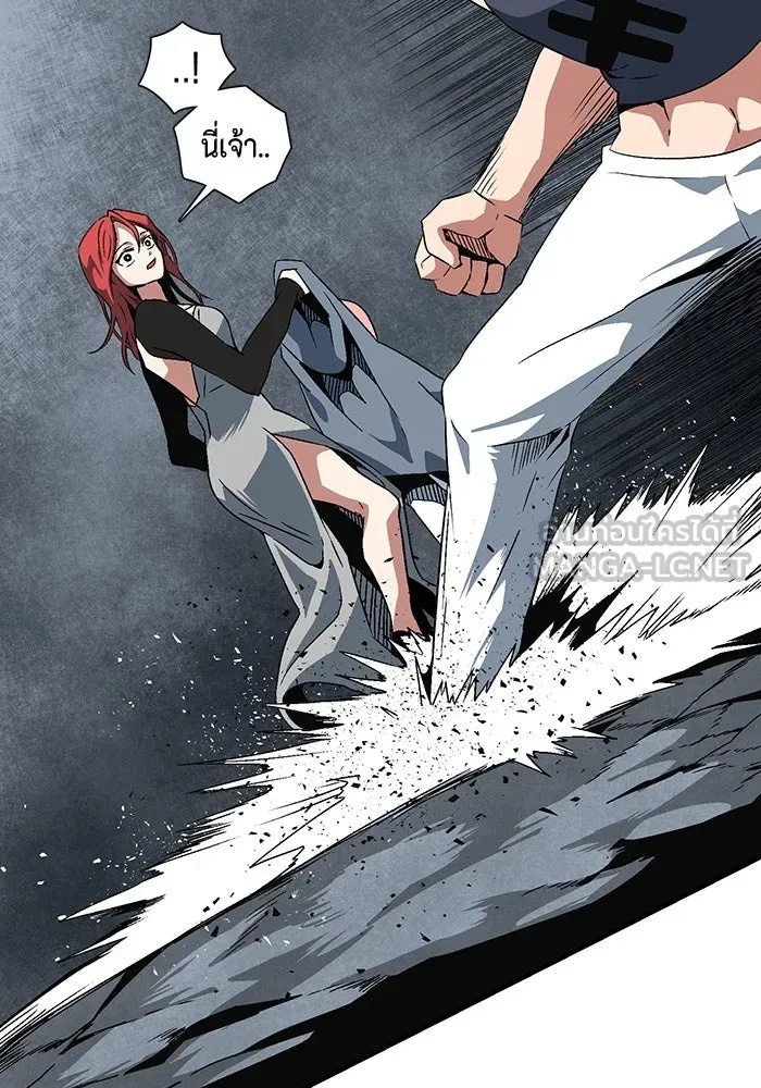 One Step Closer to the Demon King ตอนที่ 21 21