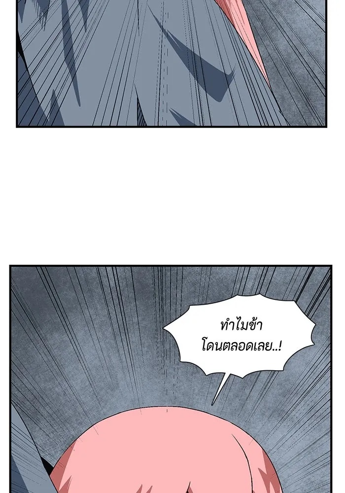 One Step Closer to the Demon King ตอนที่ 21 23