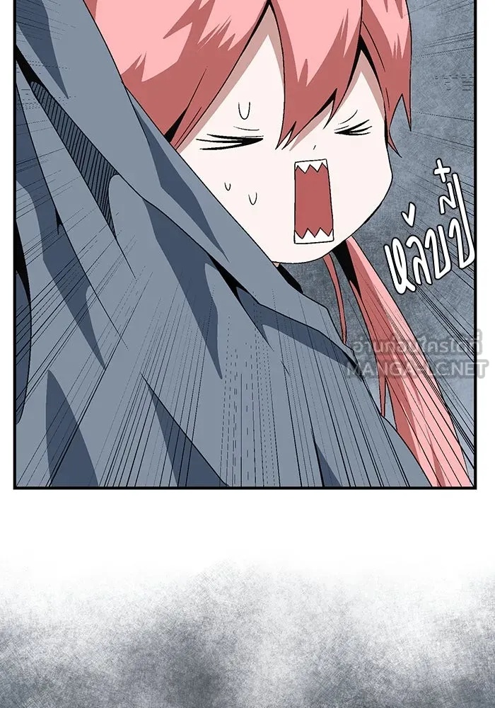 One Step Closer to the Demon King ตอนที่ 21 24
