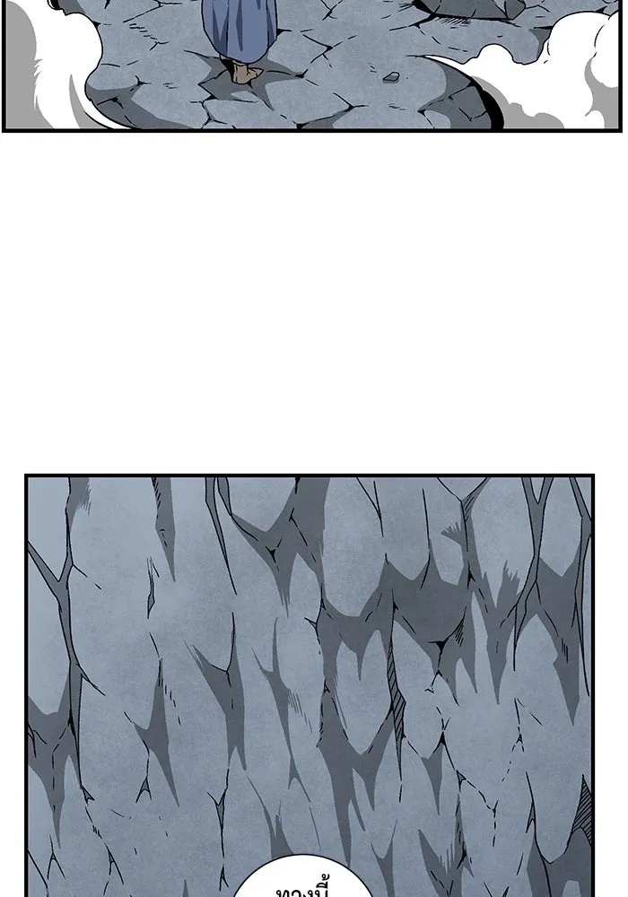 One Step Closer to the Demon King ตอนที่ 21 40