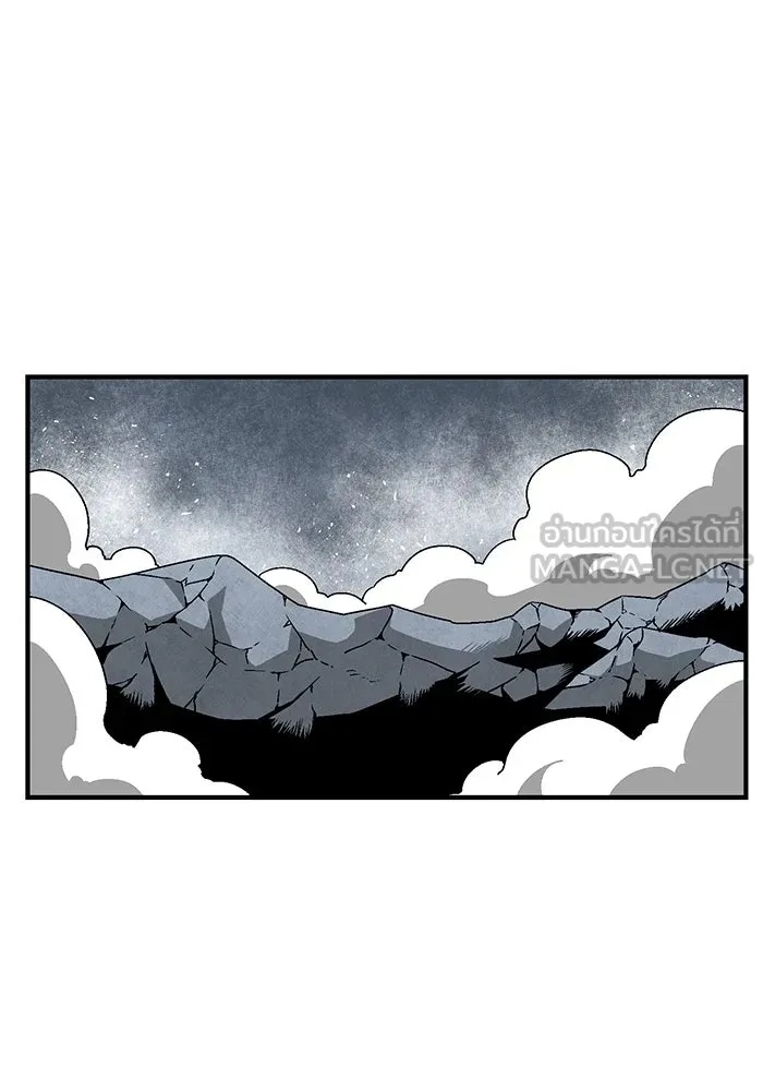 One Step Closer to the Demon King ตอนที่ 21 42