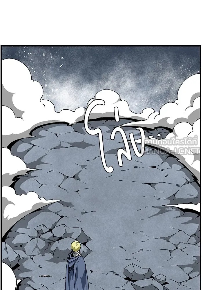 One Step Closer to the Demon King ตอนที่ 21 39
