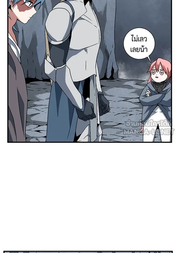 One Step Closer to the Demon King ตอนที่ 21 57