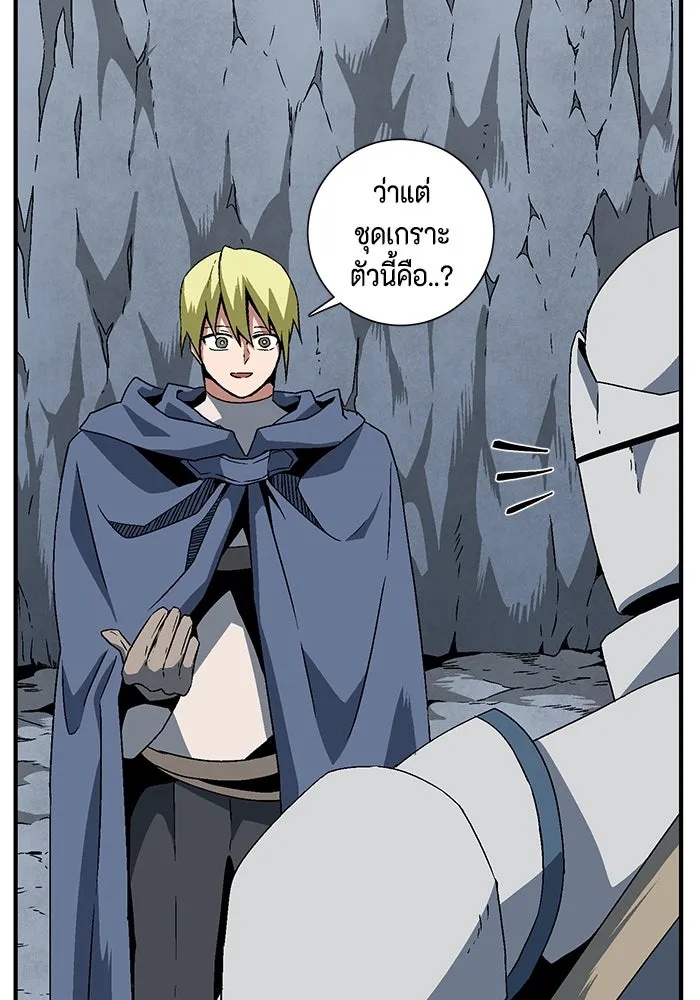 One Step Closer to the Demon King ตอนที่ 21 58