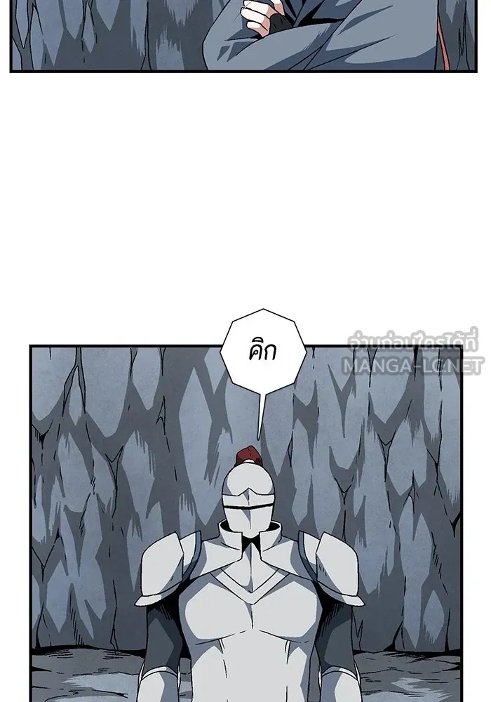 One Step Closer to the Demon King ตอนที่ 21 69