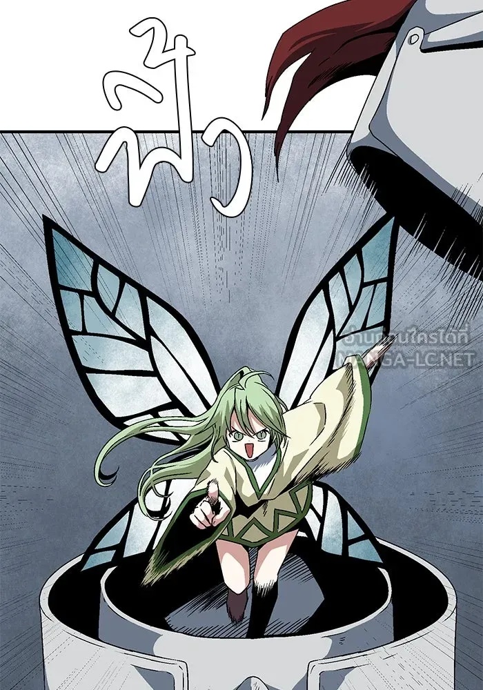 One Step Closer to the Demon King ตอนที่ 21 72