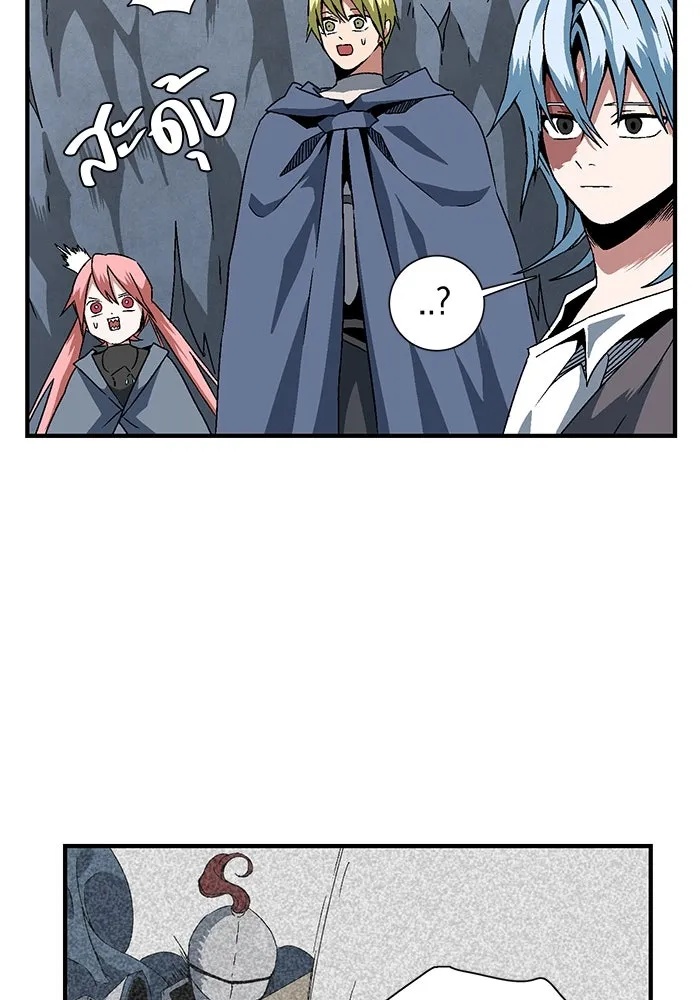One Step Closer to the Demon King ตอนที่ 21 80
